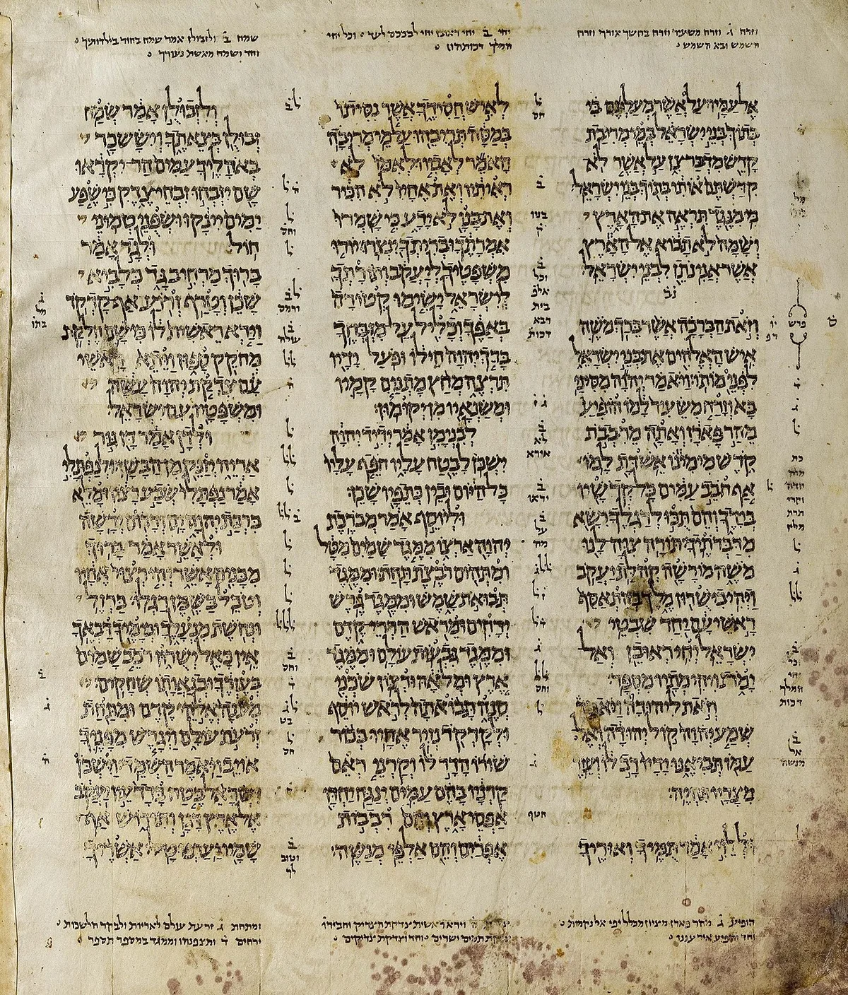 Page du Codex d'Alep ouverte sur le Deutéronome, texte hébreu massorétique en colonnes