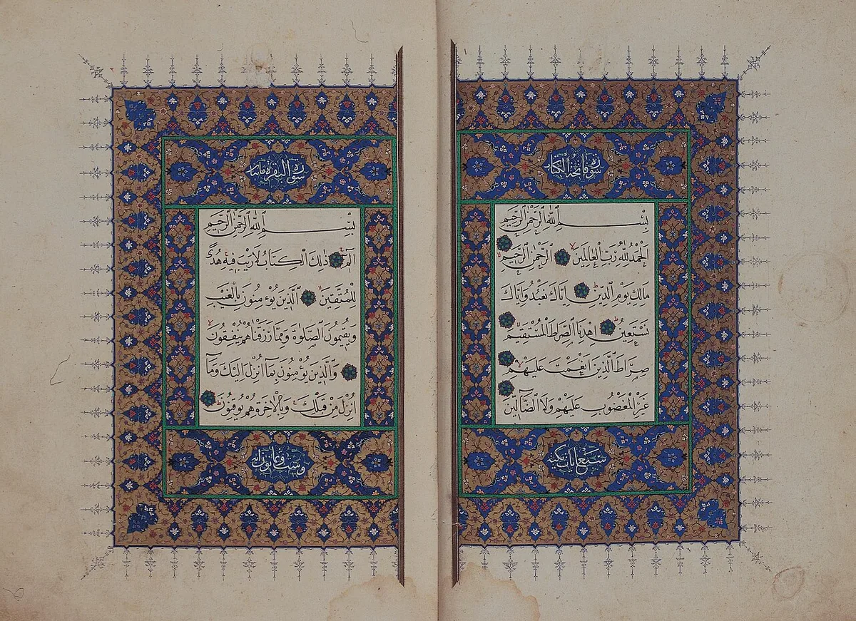 Premières pages enluminées d'un Coran calligraphié par Şeyh Hamdullah en 1503, palais de Topkapi
